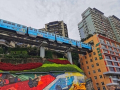 胡志明市 - 北京 - 重慶 （五天四夜）TP.HCM - BẮC KINH - TRÙNG KHÁNH （5 ngày 4 đêm )）