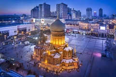 哈爾濱－雪鄉－重慶－大裂谷（七天七夜） CÁP NHĨ TÂN - LÀNG TUYẾT HƯƠNG - TRÙNG KHÁNH - ĐẠI LIỆT CỐC ( 7 NGÀY 7 ĐÊM )