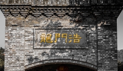 哈爾濱－雪鄉－冰雪節－重慶（七天七夜，特別兩晚雪鄉） CÁP NHĨ TÂN - LÀNG TUYẾT HƯƠNG（2ĐÊM） - LỄ HỘI BĂNG ĐĂNG - TRÙNG KHÁNH（7 NGÀY 7 ĐÊM）