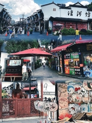 上海 － 三國電影製片廠 － 青山湖 － 武康路（5天4夜） THƯỢNG HẢI - PHIM TRƯỜNG TAM QUỐC THÀNH - HỒ THANH SƠN - PHỐ VŨ KHƯƠNG（5NGÀY 4 ĐÊM ）