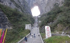 探索恩施 - 鳳凰古城 - 天門山 - 七十二七樓（五天四夜） KHÁM PHÁ ÂN THI - PHƯỢNG HOÀNG CỔ TRẤN - THIÊN MÔN SƠN - 72 KỲ LẦU ( 5 NGÀY 4 ĐÊM )