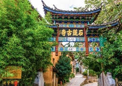 昆明 ：大理 - 麗江 - 香格里拉 - 雪山（六天五夜） 贈送欣賞由名導演「張藝謀」執導的戶外實景表演《印象麗江》 CÔN MINH -  ĐẠI LÝ - LỆ GIANG - SHANGRILA - NÚI TUYẾT（6 NGÀY 5 ĐÊM)