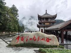 哈爾濱－雪鄉－重慶－大裂谷（七天七夜） CÁP NHĨ TÂN - LÀNG TUYẾT HƯƠNG - TRÙNG KHÁNH - ĐẠI LIỆT CỐC ( 7 NGÀY 7 ĐÊM )