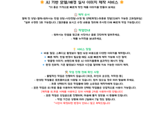AI 기반 모델/배경 실사 이미지 제작 서비스​