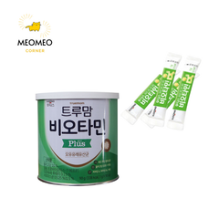 Men tiêu hoá ildong Hàn Quốc 90 gói cho bé từ sơ sinh [Tách lẻ]