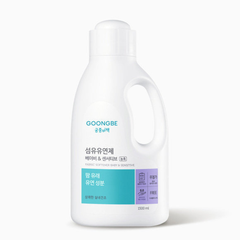 Nước Xả Vải Cho Trẻ Em Và Da Nhạy Cảm Goongbe Fabric Softener Baby & Sensitive 1500ml