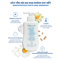 Sữa tắm gội dịu nhẹ không cay mắt BABYCOCCOLE BATH AND SHAMPOO