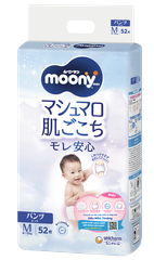 [Miếng lẻ] Tã / bỉm dán, quần Moony Natural và Moony Blue