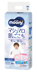 [Miếng lẻ] Tã / bỉm dán, quần Moony Natural và Moony Blue