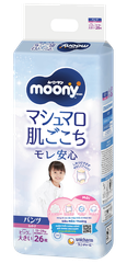 [Miếng lẻ] Tã / bỉm dán, quần Moony Natural và Moony Blue