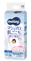 [Miếng lẻ] Tã / bỉm dán, quần Moony Natural và Moony Blue