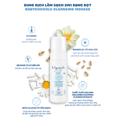 Dung dịch làm sạch 3in1 dạng bọt BabyCoccole CLEANSING MOUSSE 150ml
