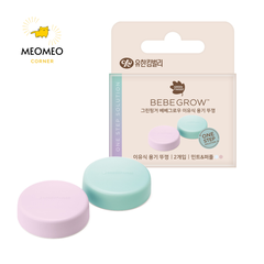 Nắp chặn bình sữa Greenfinger Bebegrow