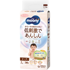 [Miếng lẻ] Tã / bỉm dán, quần Moony Natural và Moony Blue