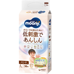 [Miếng lẻ] Tã / bỉm dán, quần Moony Natural và Moony Blue