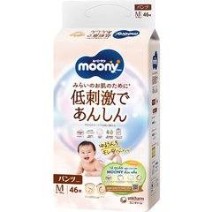 [Miếng lẻ] Tã / bỉm dán, quần Moony Natural và Moony Blue