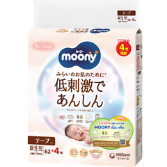 [Miếng lẻ] Tã / bỉm dán, quần Moony Natural và Moony Blue