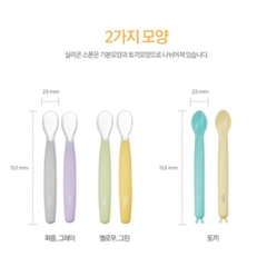 Thìa Ăn Dặm Bộ 2 Chiếc Silicone TGM Hàn Quốc Tặng Kèm Hộp Đựng 6m+