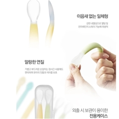 Thìa Ăn Dặm Bộ 2 Chiếc Silicone TGM Hàn Quốc Tặng Kèm Hộp Đựng 6m+