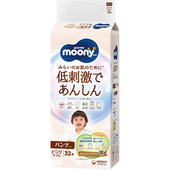[Miếng lẻ] Tã / bỉm dán, quần Moony Natural và Moony Blue