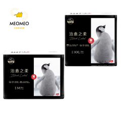 Tã Bỉm Huggies Black Label Siêu Thấm Hút Mỏng Nhẹ M L XL XXL