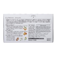 Nước uống trắng da Pure White Shiseido Nhật Bản