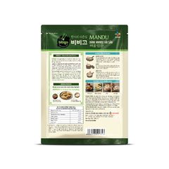 Mandu Hải Sản CJ Bibigo Gói 175g