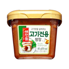 Tương Chấm Thịt Nướng Hộp 450g