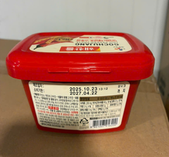 Tương Ớt Haechandle 500G