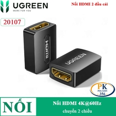 Đầu nối HDMI 2 đầu cái chính hãng Ugreen 20107 (HDMI Female to Female)