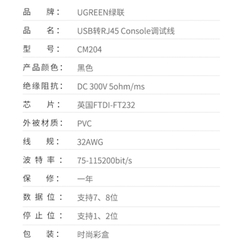 Cáp USB-C console điều khiển wifi Cisco Tenda TP-Link 1.5 mét Ugreen 80186