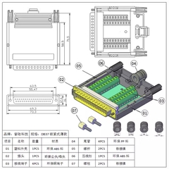 Đầu bấm DB37 cái chân đồng vỏ ốp nhựa HD-Link YL-SCC-37F