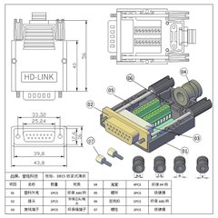 Đầu bấm COM DB15 chân đồng chính hãng HD-Link YL-SCD-15M YL-SCD-15F