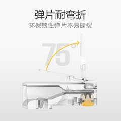 Đầu bấm hạt mạng RJ45 CAT5E chân đồng UTP Ugreen NW110 50246 hộp 100 hạt