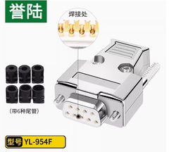 Đầu hàn DB9 RS232 chân đồng đúc vổ ốp kim loại chính hãng HD-Link YL-954M/F