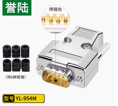 Đầu hàn DB9 RS232 chân đồng đúc vổ ốp kim loại chính hãng HD-Link YL-954M/F