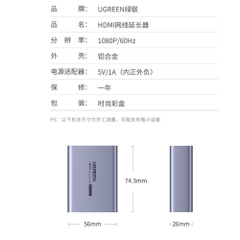 Bộ chuyển HDMI to RJ45 CAT5/6 70M Ugreen 20519 CM455