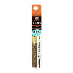 Mascara lông mày Cezanne màu nâu tự nhiên 6.3g