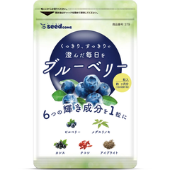 Seedcoms Viên Uống Chiết Xuất Quả Việt Quất Xanh