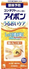 Nước rửa mắt Kobayashi Eyebon W Vitamin chai 500ml (5 loại)