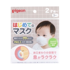 Khẩu trang gấu Pigeon cho bé set 3 chiếc