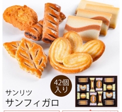 Bánh quy cao cấp Figaro 38 cái