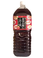 Trà ô long Asahi giảm mỡ 2 L