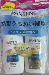 Dầu gội xả Pantene PRO-V (dầu gội 270ml+ dầu xả 270g) - màu xanh dương (dưỡng ẩm)