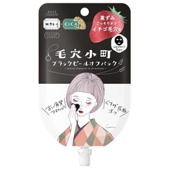 Mặt nạ bùn Clear Turn Keana Komachi Black Peel Off Pack dạng lột (2 loại) (Chiết xuất dâu)
