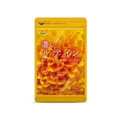 Seedcoms Viên Uống Bổ Sung Lutein Cô Đặc 30 viên (30 ngày)