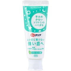 Kem đánh răng Sunstar cho bé 70g - Vị bạc hà nhẹ