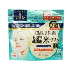 Mặt nạ Kose cám gạo siêu dưỡng ẩm 40 miếng