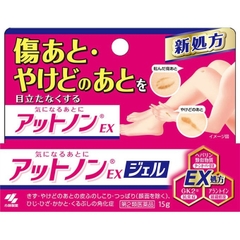 Kem trị sẹo Kobayashi EX 15g (2 loại) (Gel)