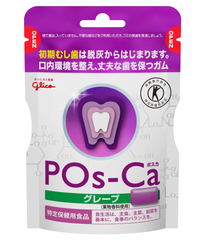 Kẹo cao su Glico POs-Ca chống sâu răng bổ sung canxi 75g (Vị nho)